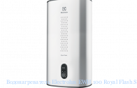 ��������������� Electrolux EWH 100 Royal Flash Silver